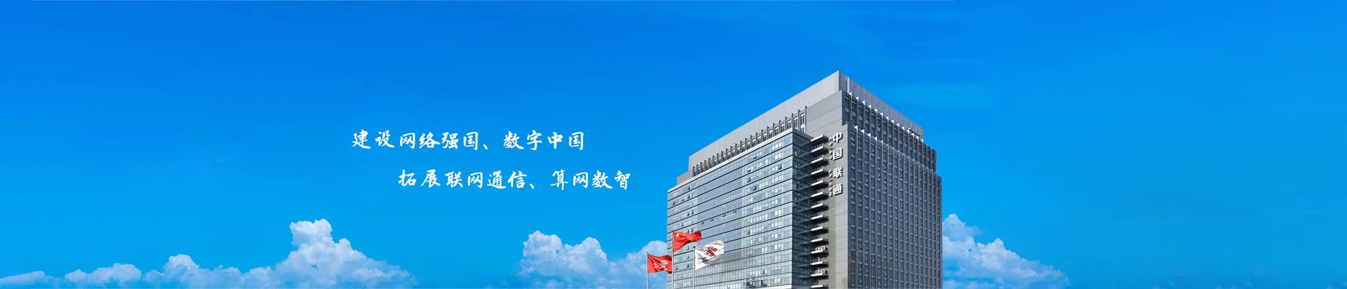 南雄市联通宽带