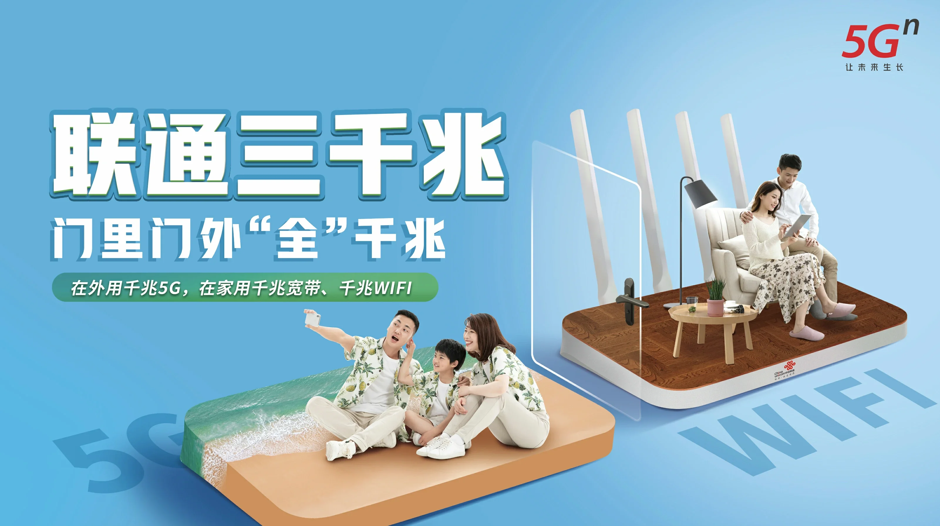 南雄市中国联通