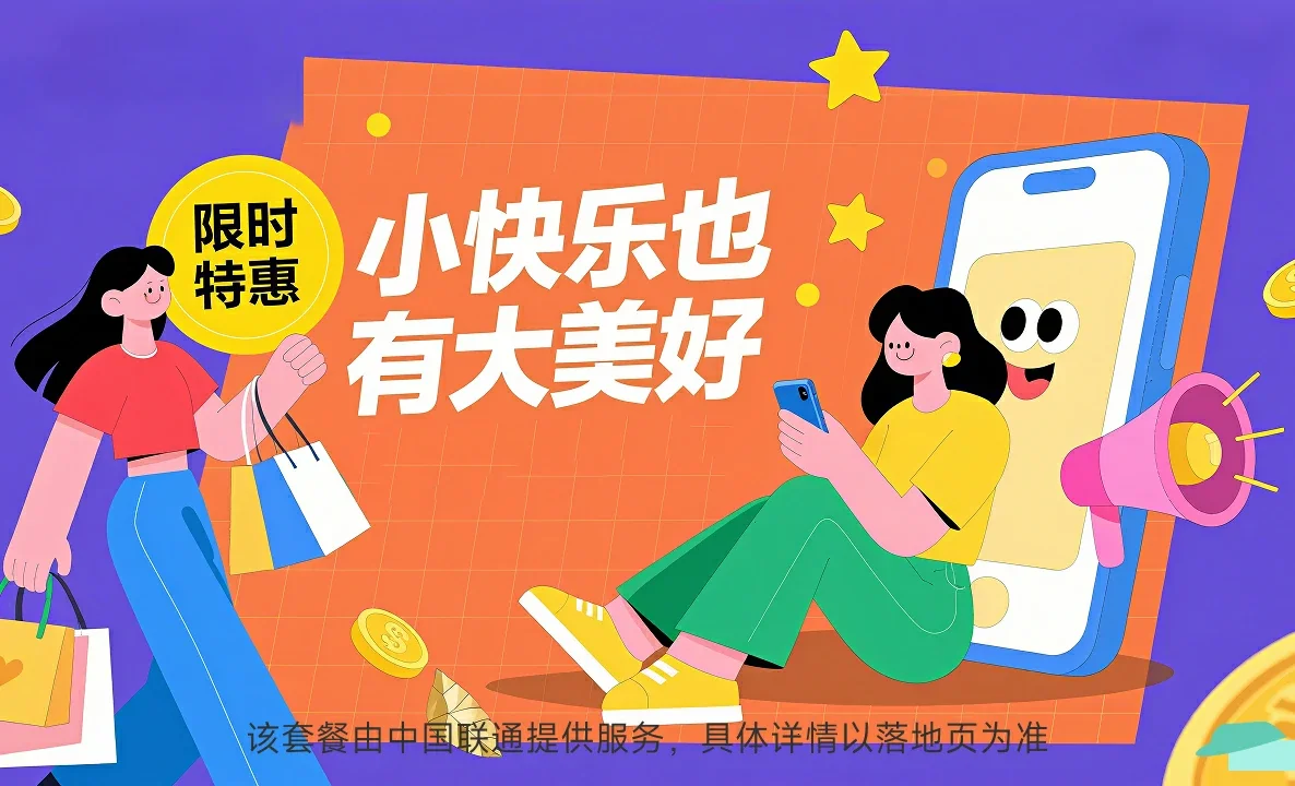 南雄市中国联通